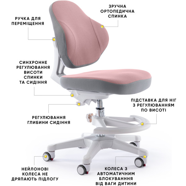 Дитяче крісло Evo-Kids Mio Classic DP (арт.Y-405 DP) - оббивка темно-рожева однотонна (коробок-1 шт.)