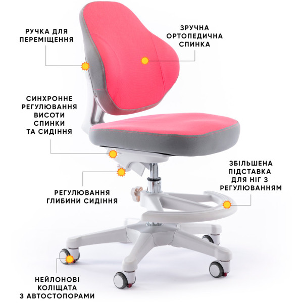 Дитяче крісло Evo-Kids Mio Classic Pink (арт.Y-405 KP) - оббивка рожева однотонна (коробок-1 шт.)