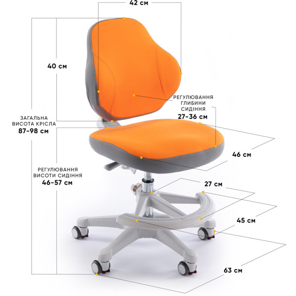 Дитяче крісло Evo-Kids Mio Classic Orange (арт.Y-405 OR) - оббивка помаранчева однотонна (коробок-1 шт.)