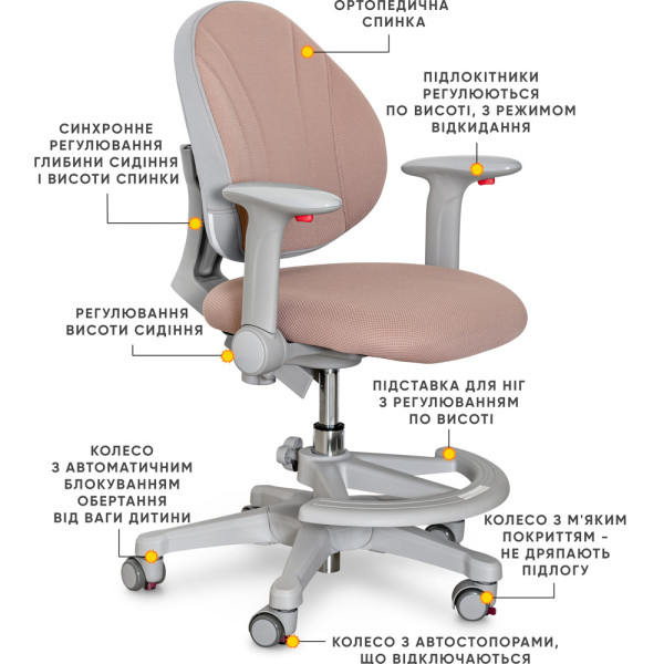 Детское кресло Evo-kids Mio-BR (арт.Y-407 BR) - обивка светлая коричневая однотонная (коробок-1шт.)