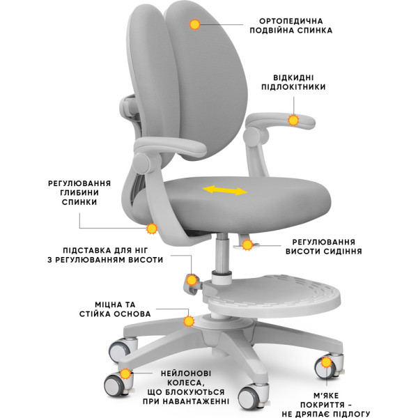 Детское кресло Mealux Sprint Duo Grey (арт.Y-412 G) - обивка серая однотонная (коробок-1 шт.)