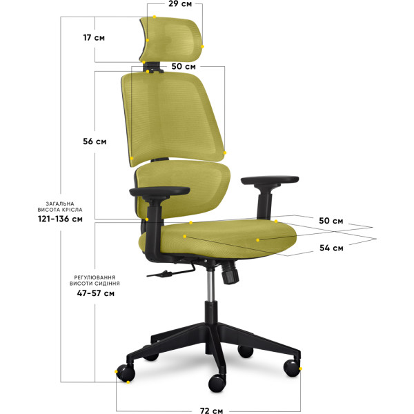 Кресло Mealux Leo Air Green (арт.Y-543 KZ) - обивка сетка / зеленая однотонная (коробок-1 шт.)