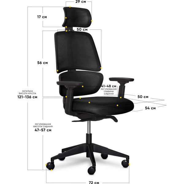 Крісло Mealux Leo Air Plus Black (арт.Y-546 KB) - оббивка сітка / чорна однотонна (коробок-1 шт.)