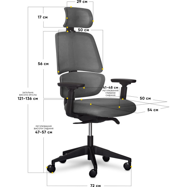 Крісло Mealux Leo Air Plus Dark Grey (арт.Y-546 KBG) - оббивка сітка / сіра однотонна (коробок-1 шт.)