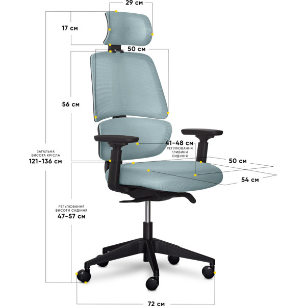 Крісло Mealux Leo Air Plus Grey / Blue (арт.Y-546 KBGL) - оббивка сітка / сіро-блакитна однотонна (коробок-1 шт.)