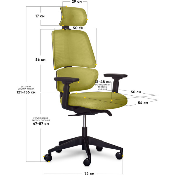 Крісло Mealux Leo Air Plus Green (арт.Y-546 KZ) - оббивка сітка / зелена однотонна (коробок-1 шт.)