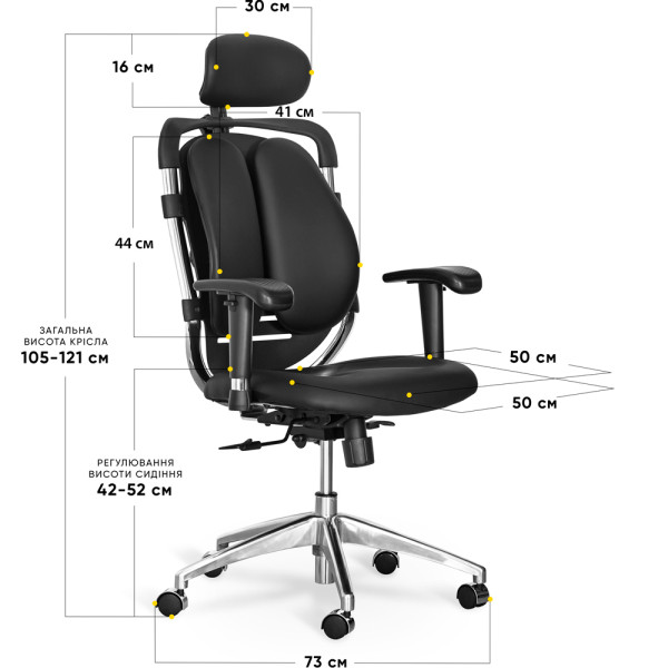 Крісло Mealux Mentor Duo Black (арт.Y-550 KB Duo) - оббивка чорна однотонна (коробок-1 шт.)