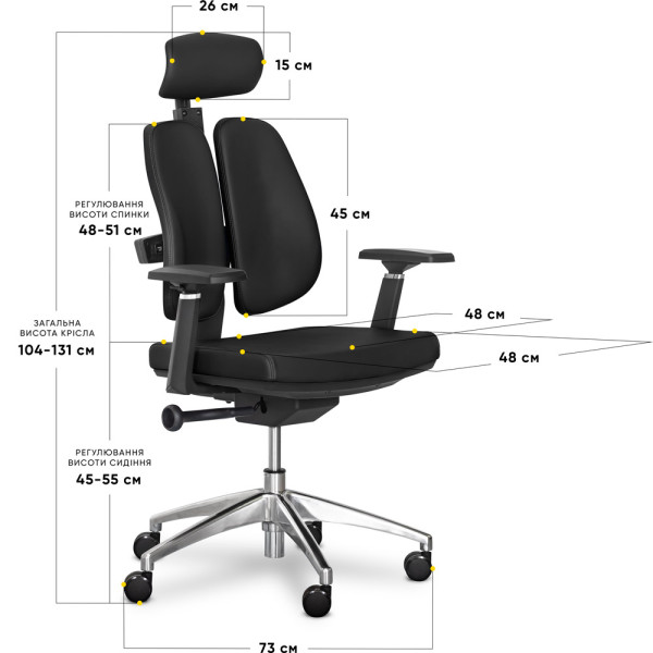 Кресло Mealux Tempo Duo Black (арт.Y-551 KB Duo) - обивка черная однотонная / эко кожа (коробок-1 шт.)