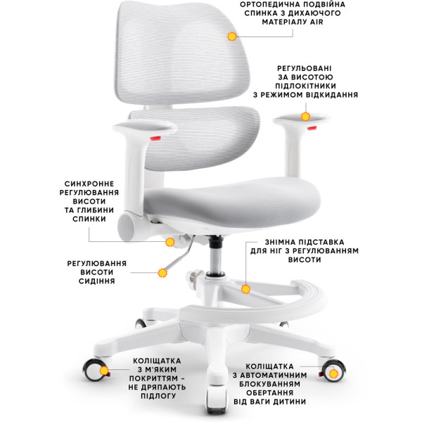 Дитяче крісло Mealux Dream Air G (арт.Y-607 G) - оббивка сіра однотонна (коробок-1шт.)
