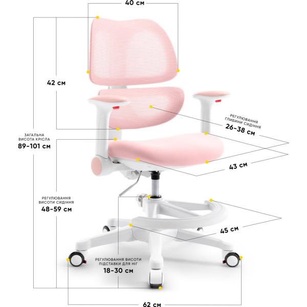 Дитяче крісло Mealux-Dream Air KP (арт.Y-607 KP) - оббивка рожева однотонна (коробок-1шт.)
