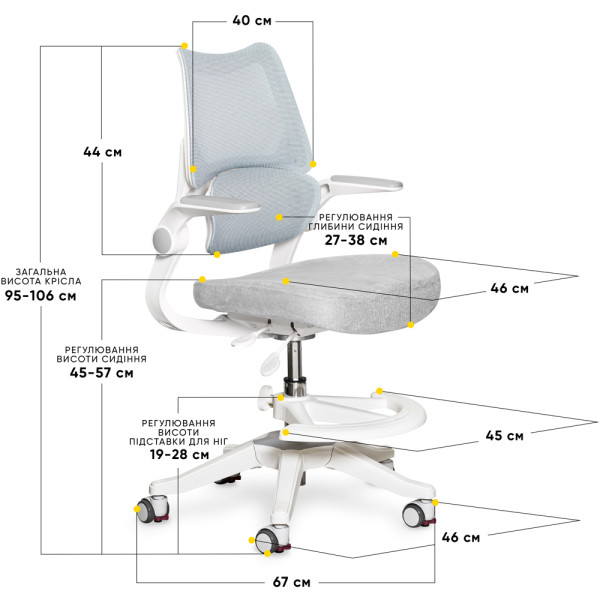 Дитяче крісло Mealux Fantasy Air DB (арт.Y-608 DB) - оббивка сіра з синім (коробок-1шт.)