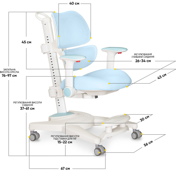 Дитяче крісло Mealux Space Air Blue (арт.Y-609 KBL) - оббивка блакитна однотонна (коробок-1шт.)