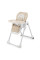 Стульчик для кормления Kinderkraft Tummie Beige (KHTUMM00BEG0000)