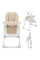 Стульчик для кормления Kinderkraft Tummie Beige (KHTUMM00BEG0000)