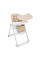 Стульчик для кормления Kinderkraft Tummie Beige (KHTUMM00BEG0000)