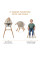 Стульчик для кормления 2 в 1 Kinderkraft Fini 2 Beige (KHFINI02BEG0000)